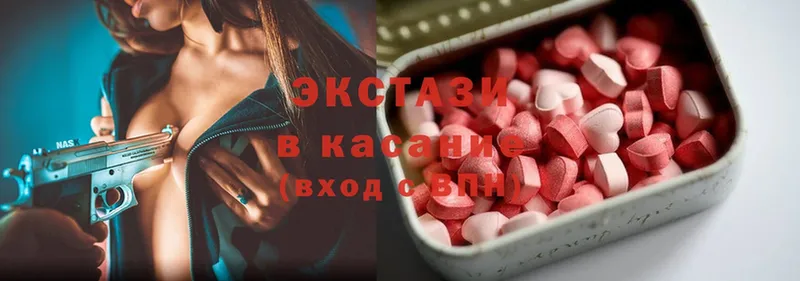 закладки  Полтавская  Ecstasy 300 mg 