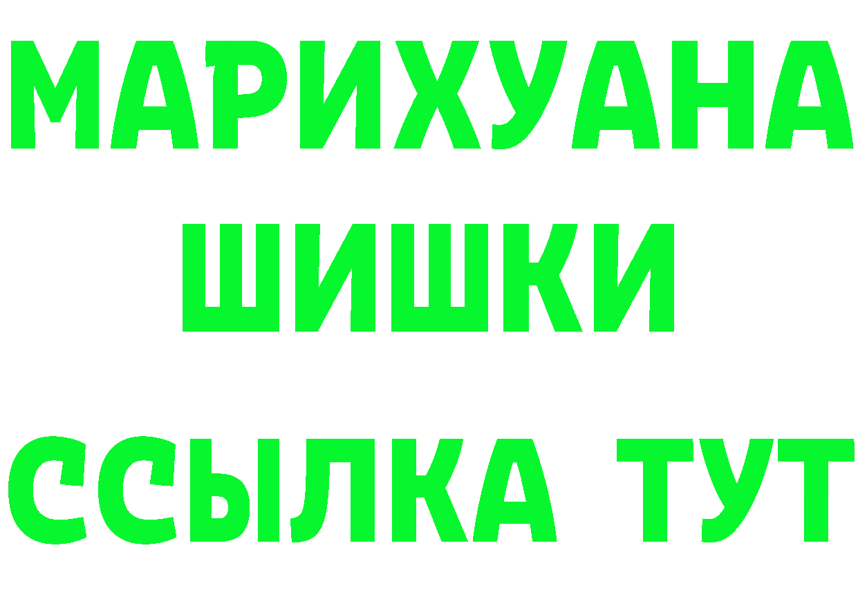 Героин Heroin зеркало мориарти OMG Полтавская