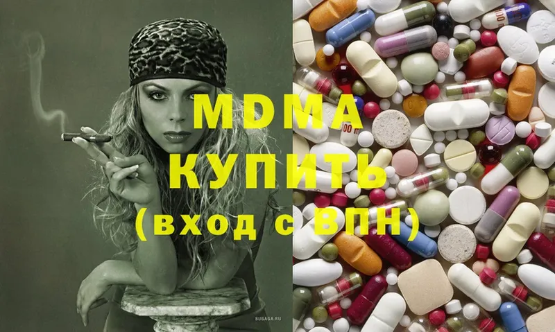 сайты даркнета какой сайт  hydra онион  МДМА молли  Полтавская  где продают  